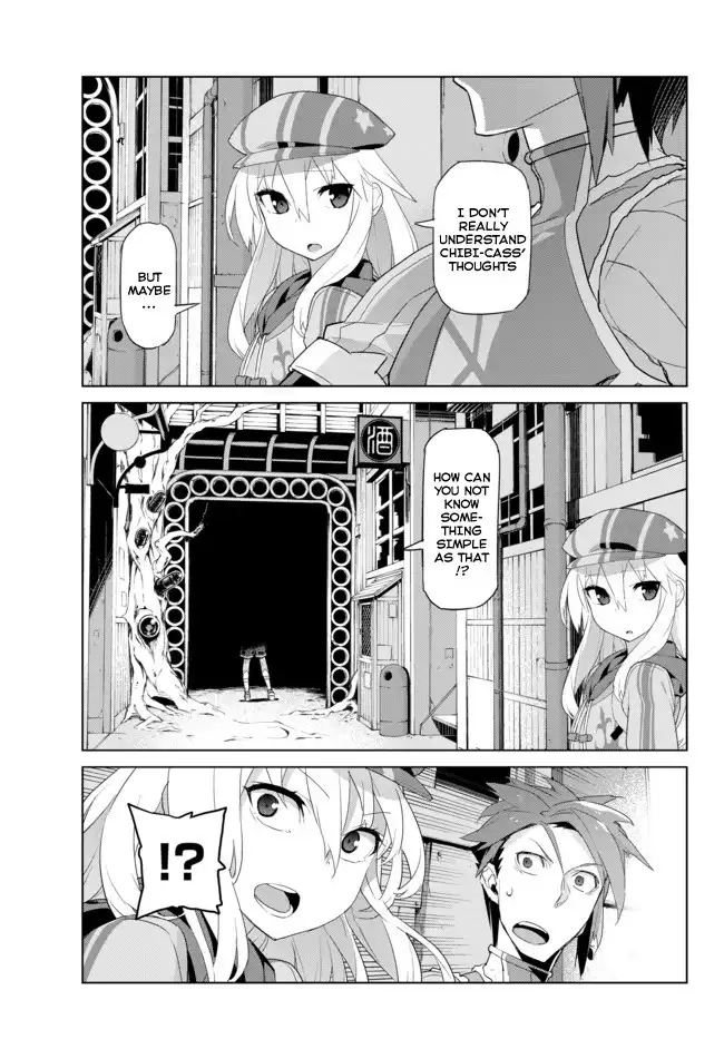 Ar no Surge - Umareizuru Hoshu e Inoru Uta Chapter 13 5